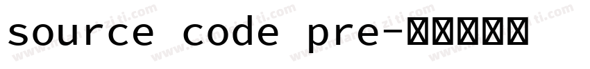 source code pre字体转换